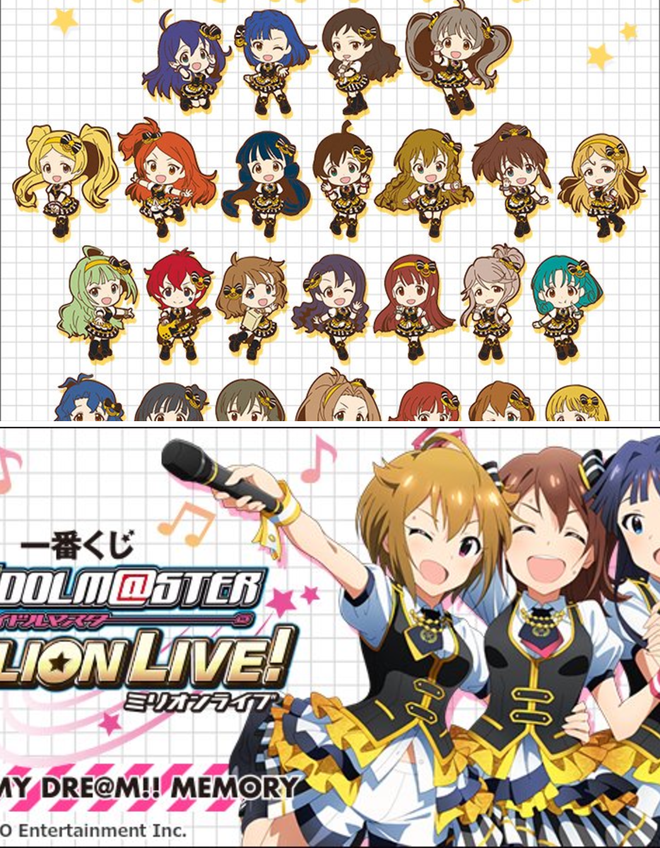 一番くじ AKB0048 全種コンプリート ラバーストラップ 一番くじ（BANDAI SPIRITS） on X: 