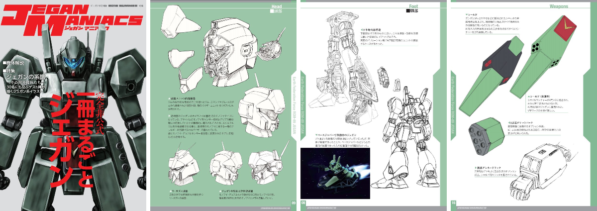希少！魔術の構造 日羽工業 on X: 