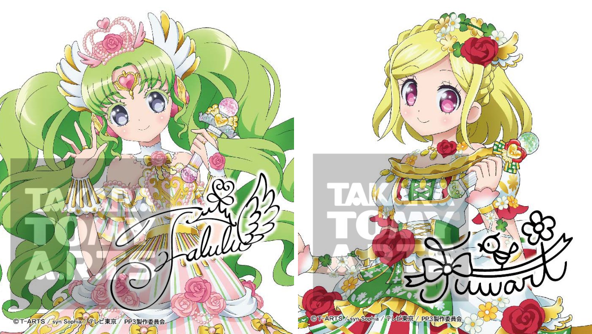 タカラトミーアーツ公式 on X: 