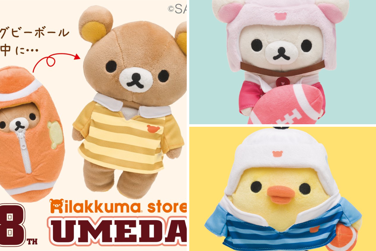 リラックマごゆるりサイト公式 on X: 