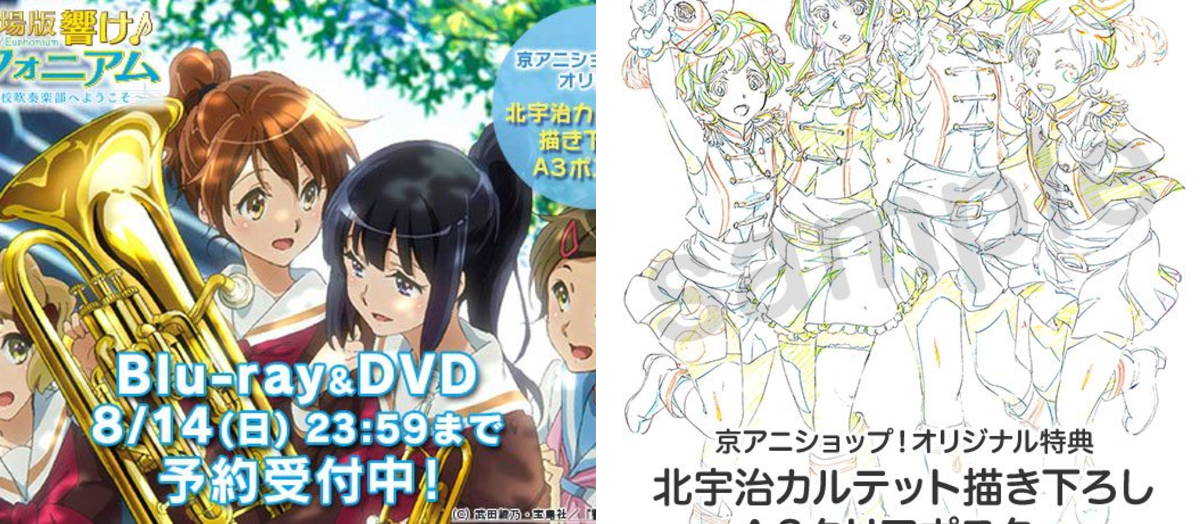 京アニショップ！ on X: 