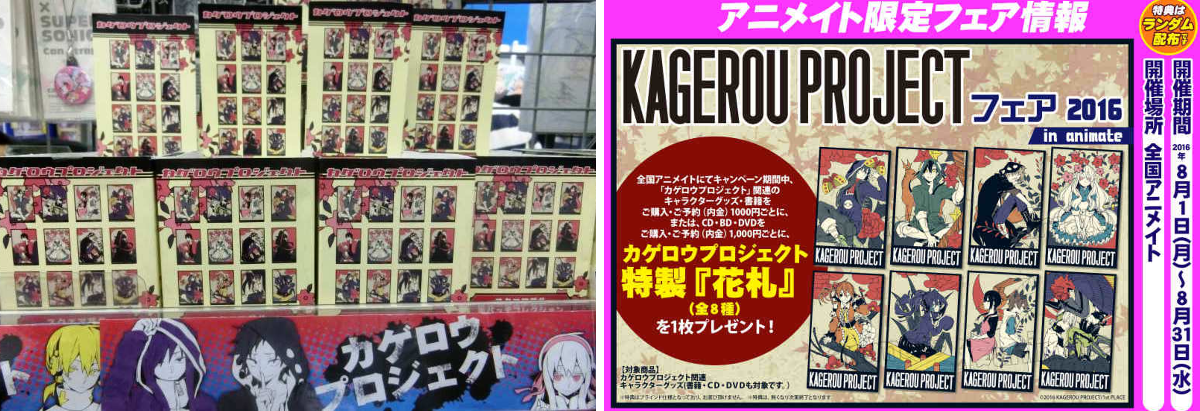 アニメイト秋葉原@アルバイトスタッフ募集中！ on X: 