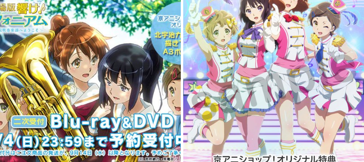 京アニショップ！ on X: 