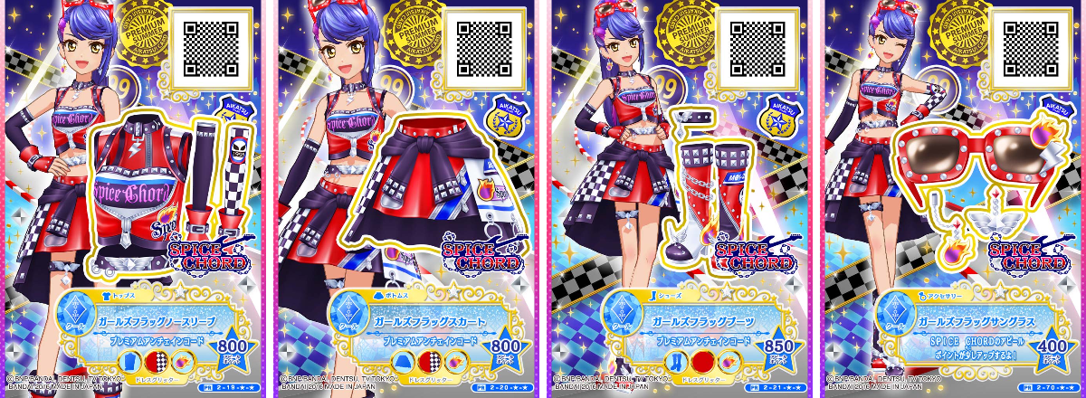 アイカツ！アンコール公式 on X: 