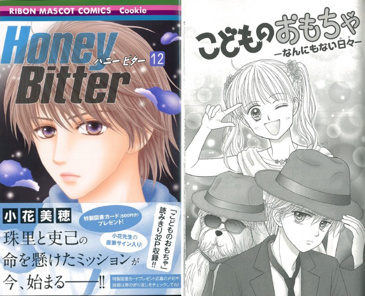 クッキー編集部公式＠2026年9月号発売中！ on X: 