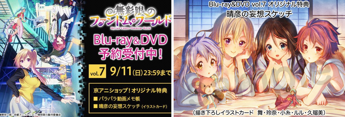 京アニショップ！ on X: 