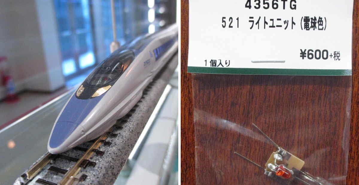 KATO京都駅店 on X: 
