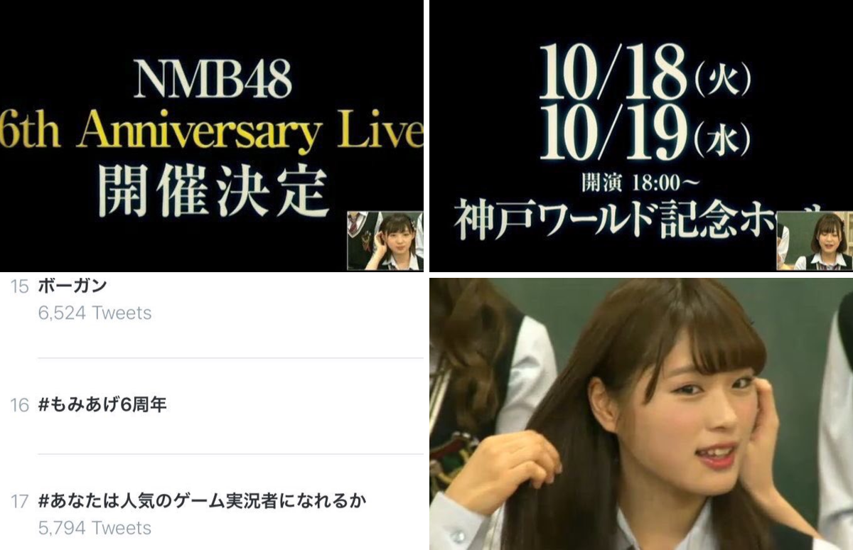 渋谷凪咲 on X: 