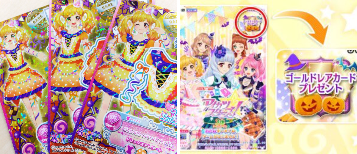 アイカツ！アンコール公式 on X: 