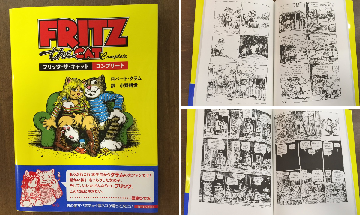 本屋 Title on X: 