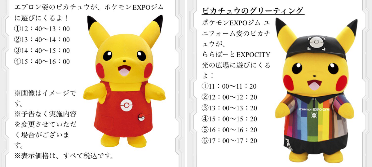 ポケモン情報NAKAYAMA【非公式】 on X: 