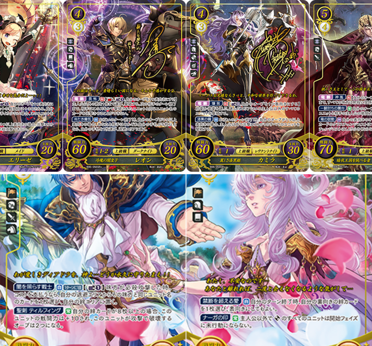 TCGファイアーエムブレム0（サイファ）公式 on X: 