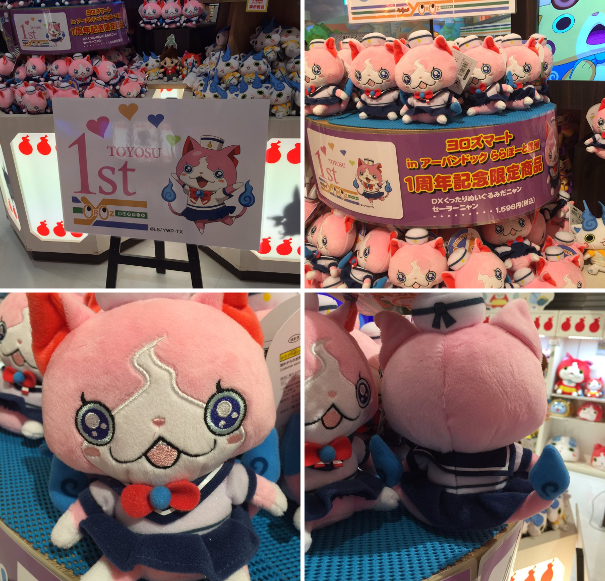 タロニャントリオ（ポケ活・強化チュウ） on X: 