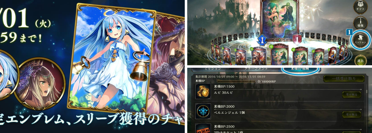 Shadowverse: Worlds Beyond（シャドバWB）公式 on X: 