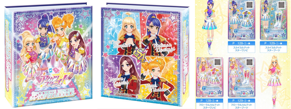 アイカツ！アンコール公式 on X: 