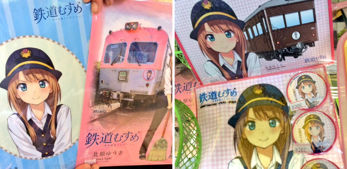 TOMIX公式 広報：立石あやめ（鉄道むすめ） on X: 