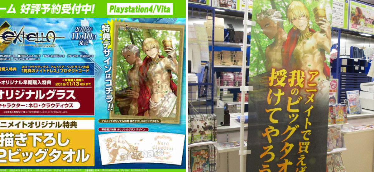 アニメイト渋谷 on X: 