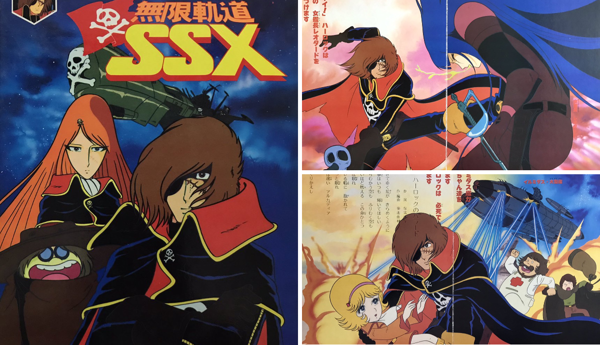 X இல் エリック: 