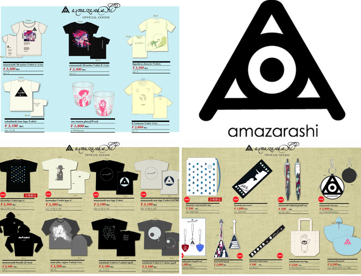 amazarashi on X: 