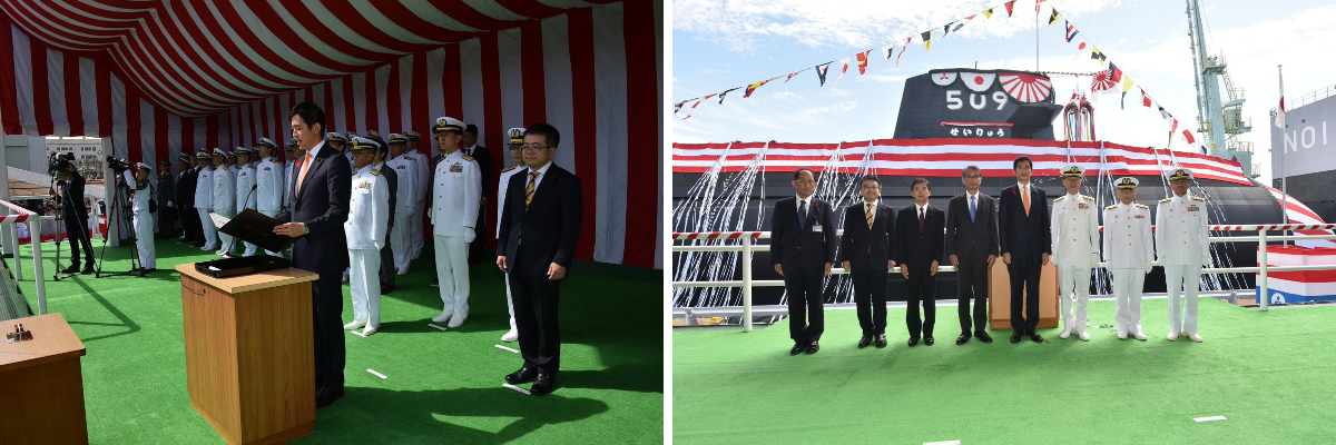 【期間限定】レア　貴重品　支綱　潜水艦　清瀧　せいりゅう 789394021156130820