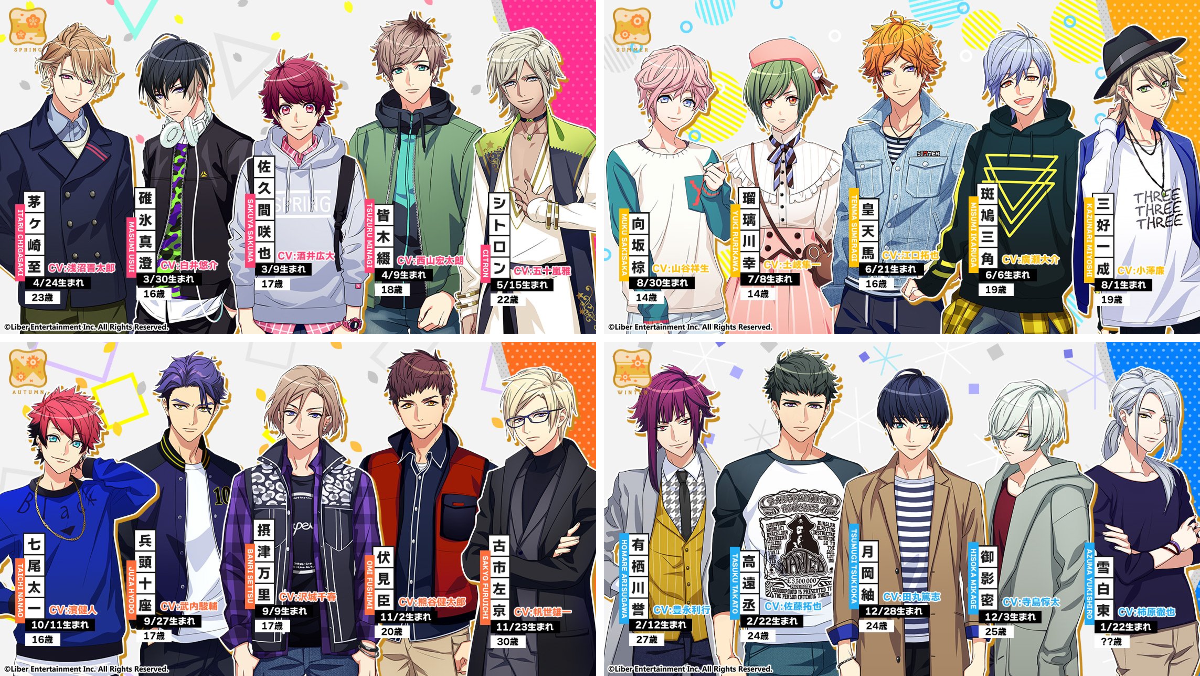 A3!　 CD 　エーステ　春組　夏組　秋組　冬組 公式】A3!（エースリー） on X: 