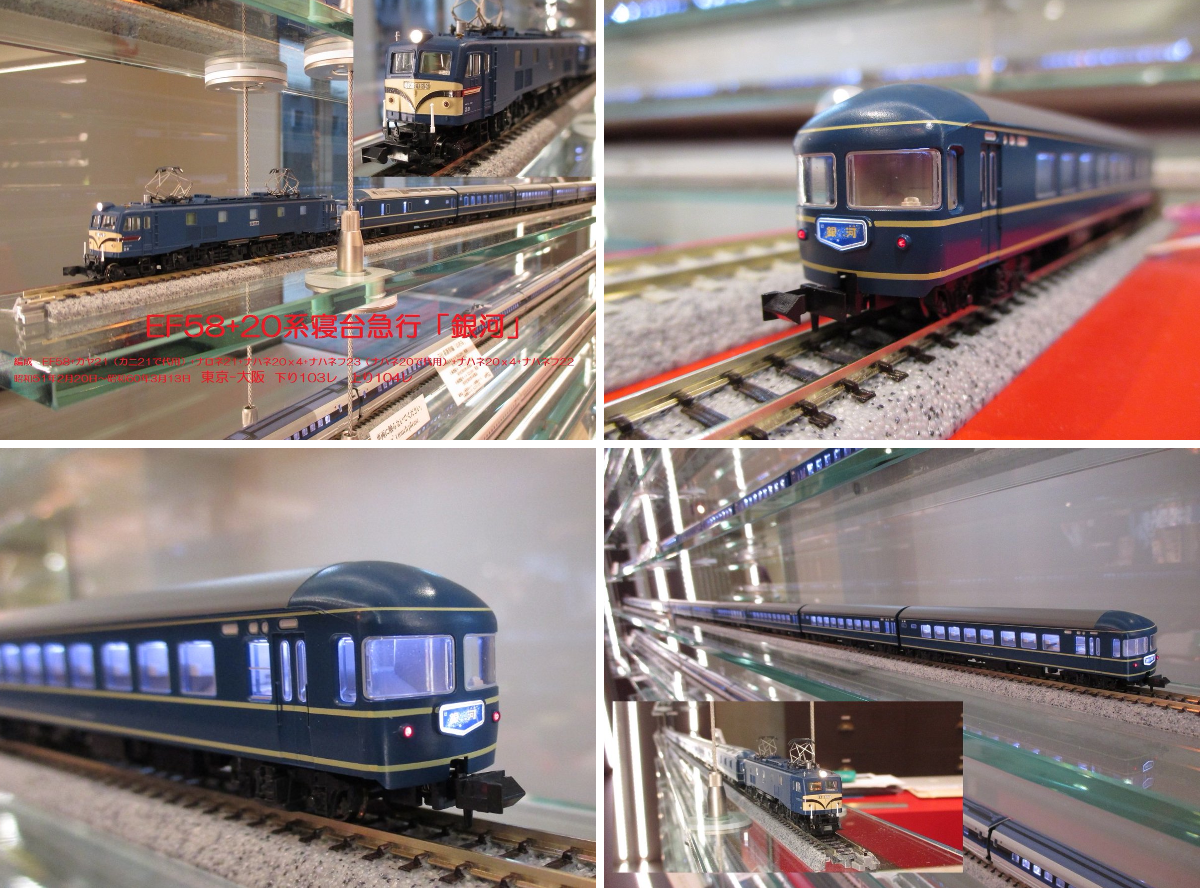 KATO京都駅店 on X: 