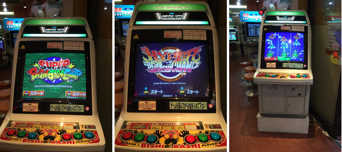 大阪・新世界ゲームセンター「かすが娯楽場」 on X: 