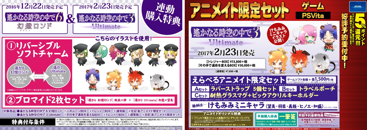 株式会社アニメイト on X: 