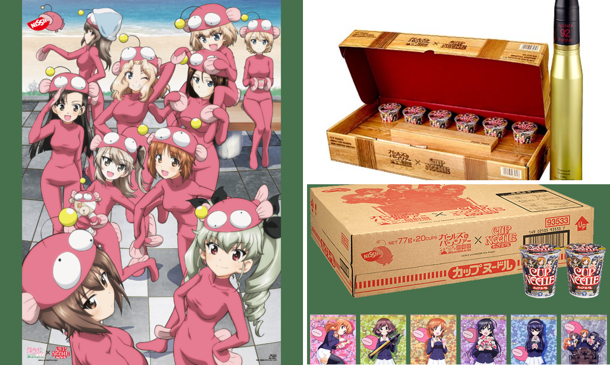 メルカリ市期間限定ガールズ＆パンツァー カップヌードル 限定セット コレクション ガールズ＆パンツァー」公式アカウント on X: 