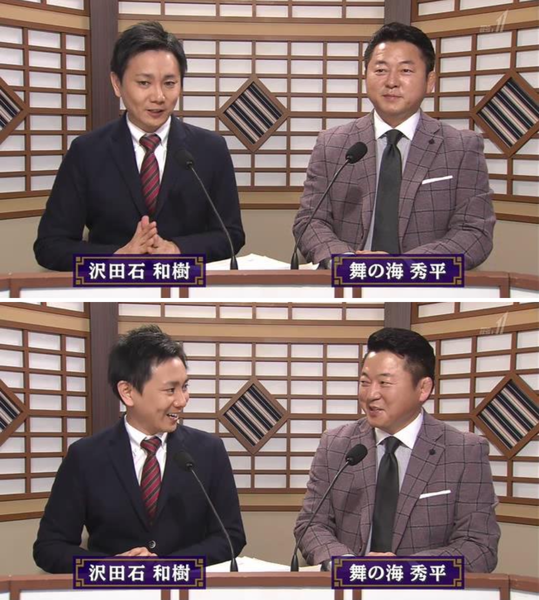 沢田 石 和樹