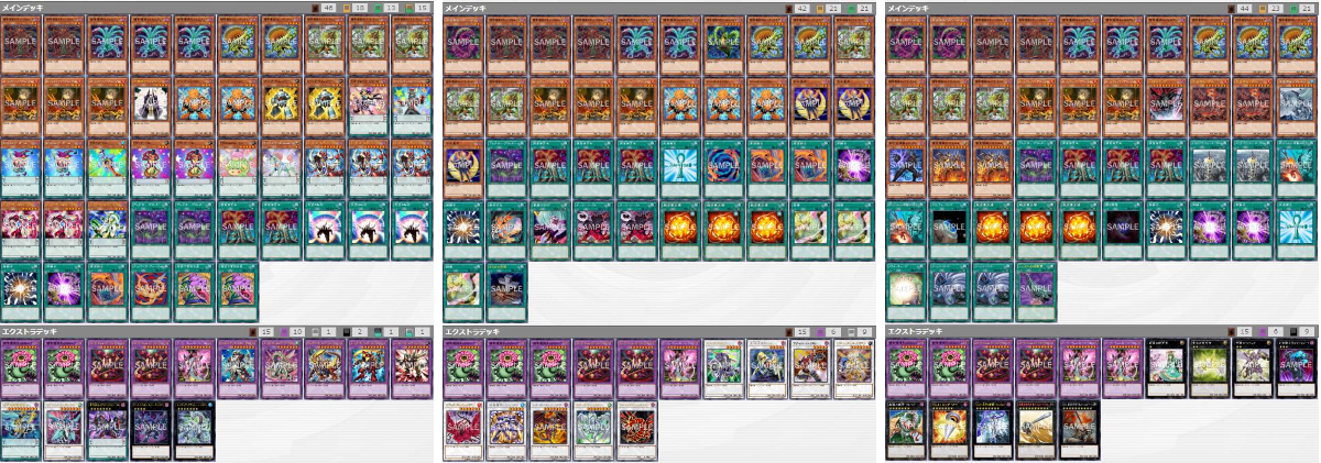 公式】遊戯王OCG on X: 