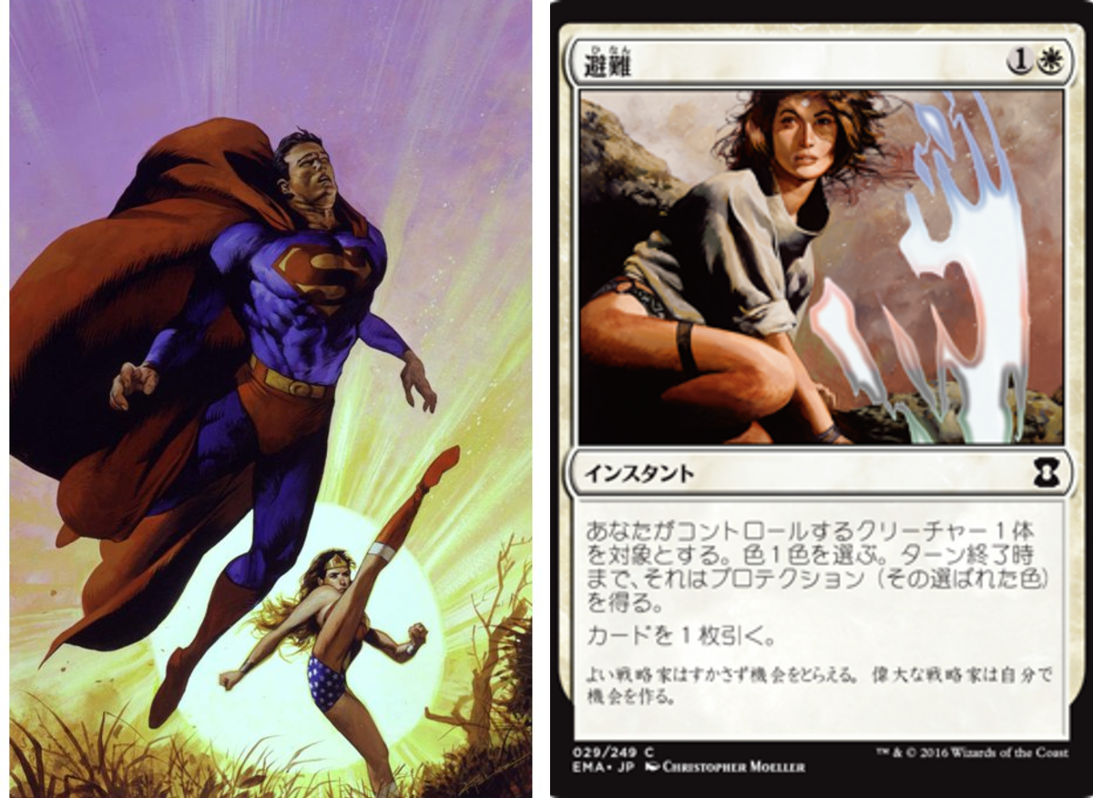 アノアデザインのmtg＠和泉府中 on X: 