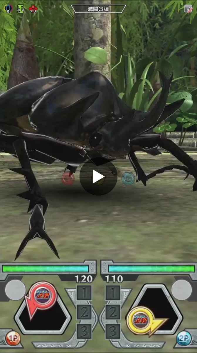 ムシキング公式アカウントστο X: 