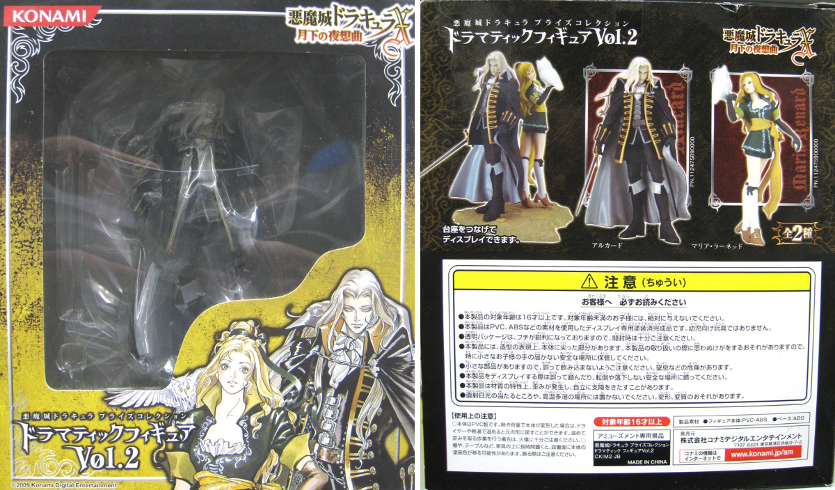 秋葉原トレーダー HOBBYστο X: 