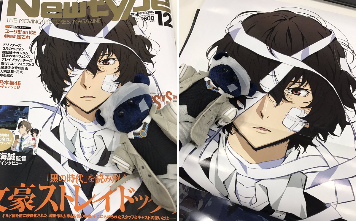 アニメ「文豪ストレイドッグス」公式 on X: 