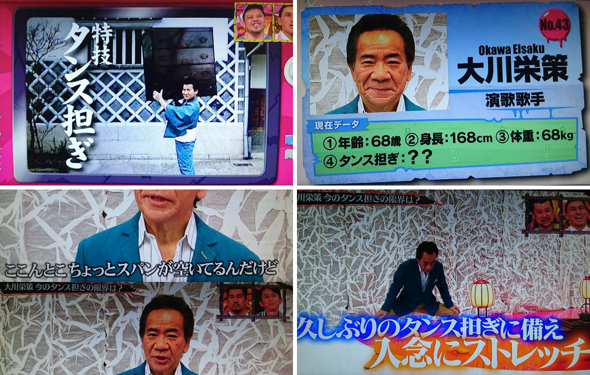 公の場での発言・インタビュー報道記録