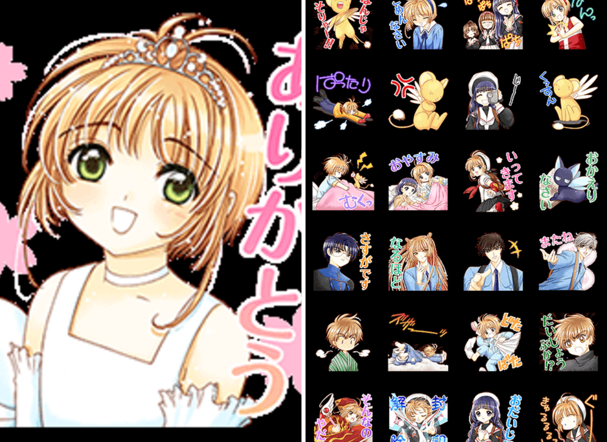 カードキャプターさくら（公式） on X: 