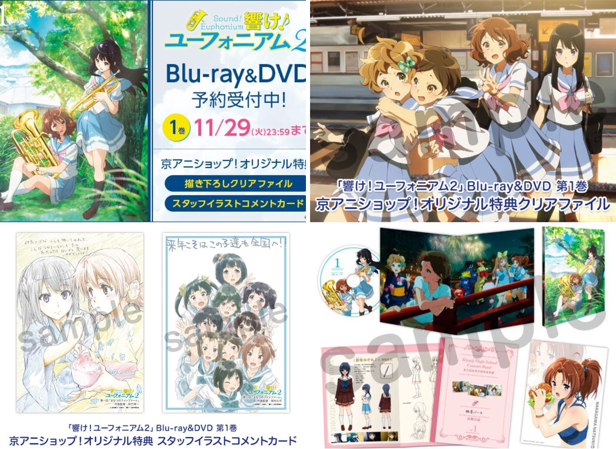 京アニショップ！ on X: 