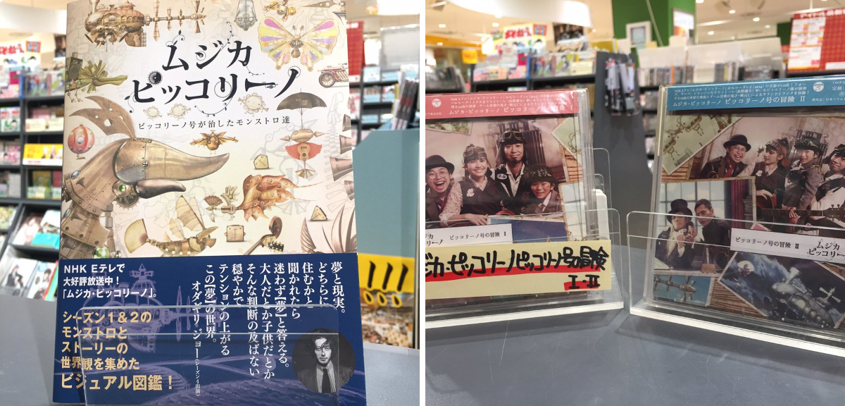 タワーレコード錦糸町パルコ店 on X: 