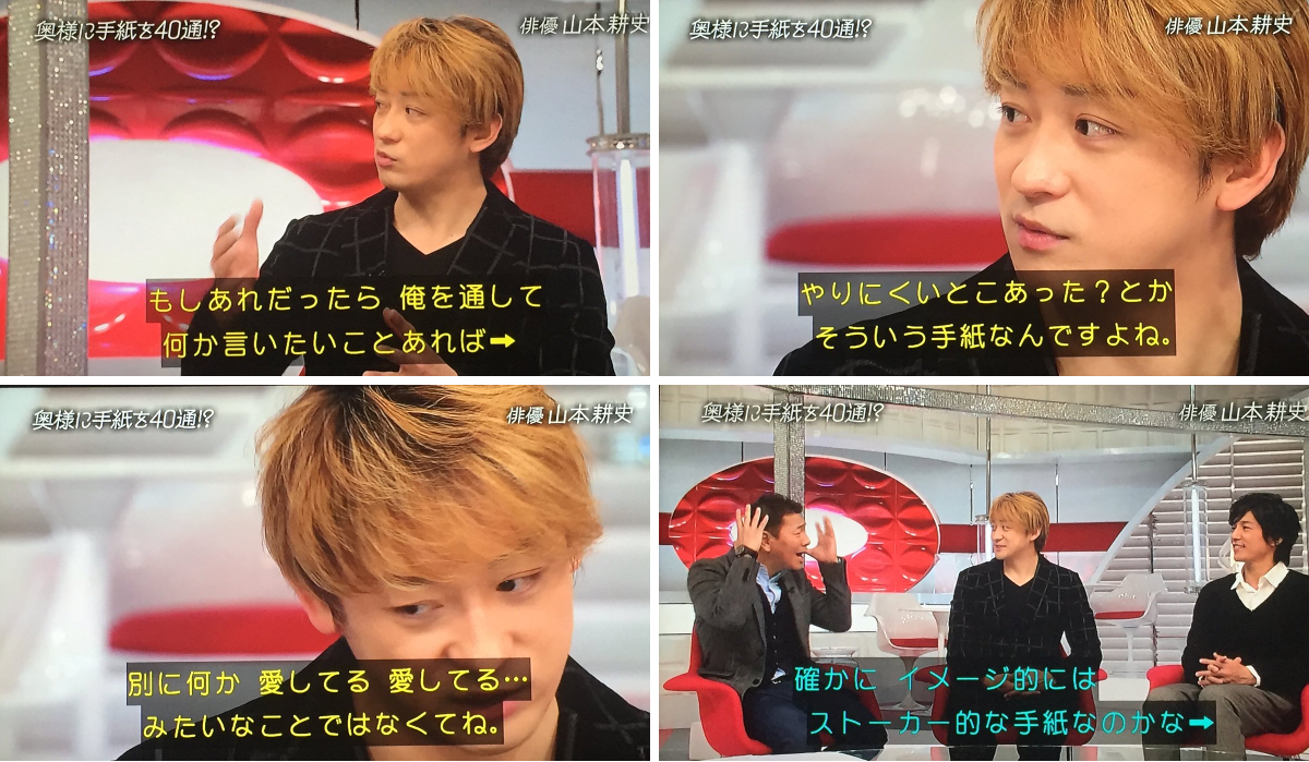 活動歴および当時の関連ビジュアル記録