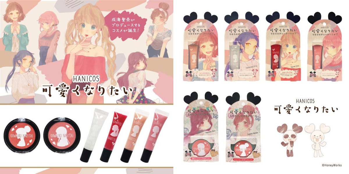 ヤマコ(HoneyWorks) on X: 