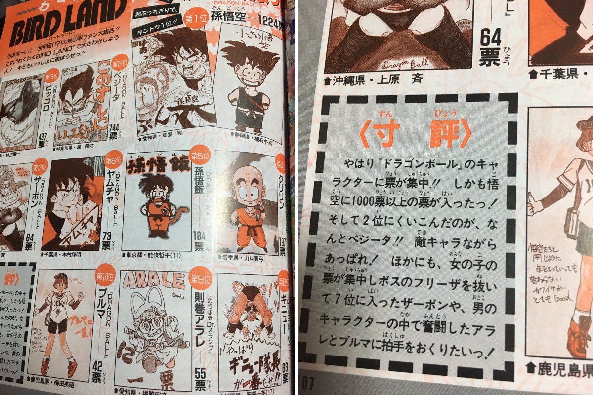 【こや様】ペタンク関連いろいろ 横浜タケル on X: 