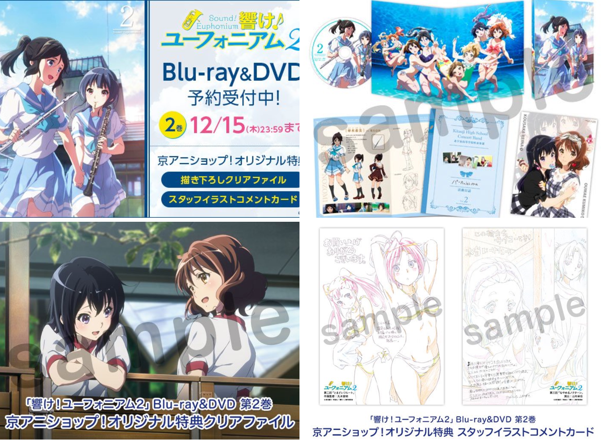 京アニショップ！ on X: 