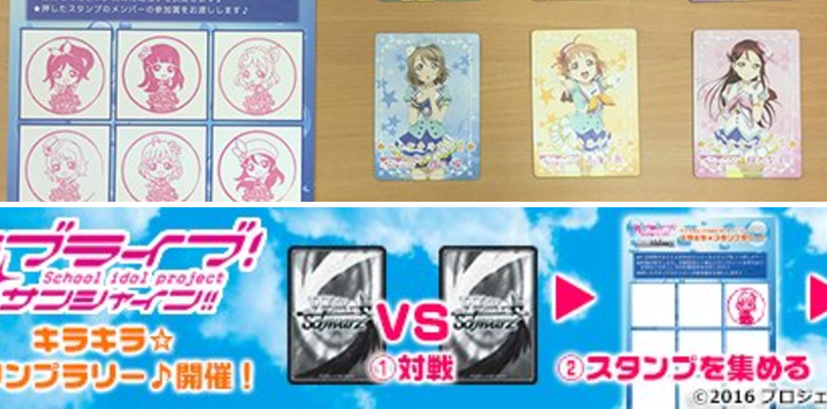 ラブライブ！シリーズ公式 a X: 