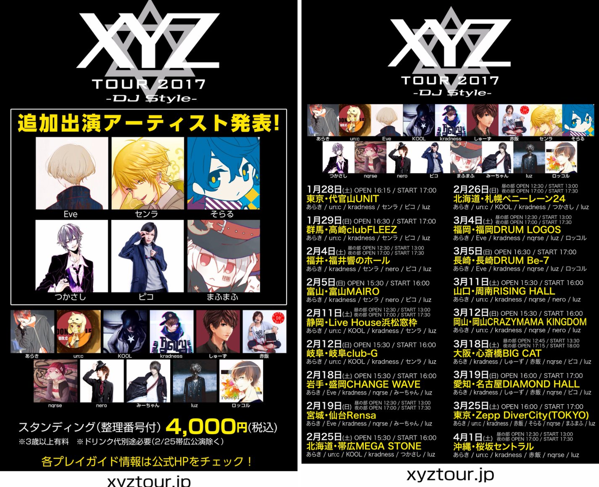 XYZP on X: 