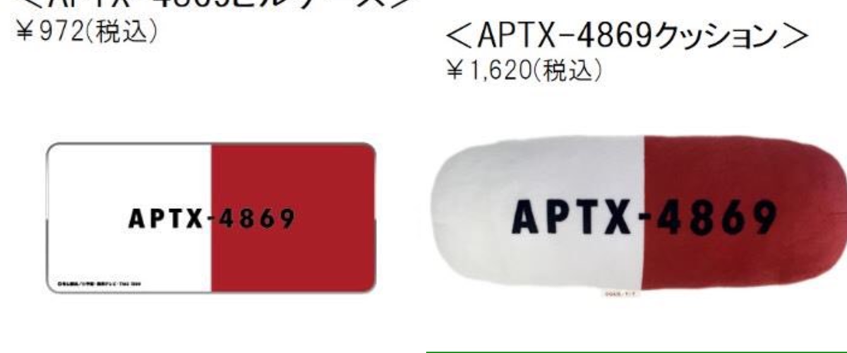 公式】ヴィレッジヴァンガード en X: 