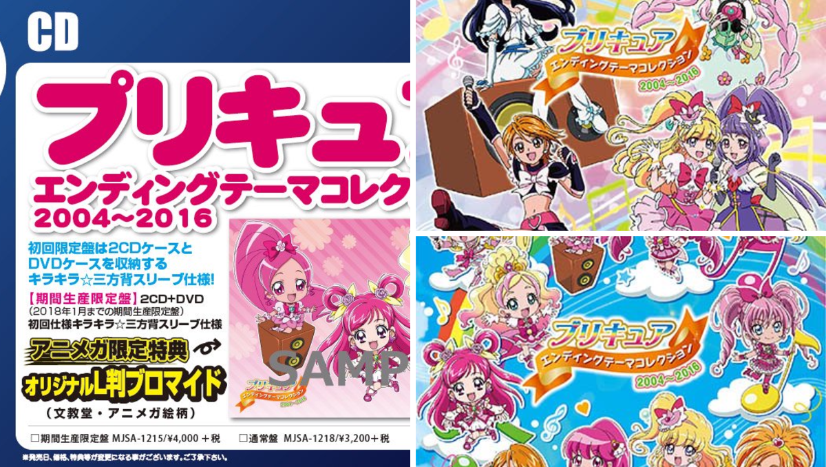 アニメガ×ソフマップ】公式＠中の人 on X: 