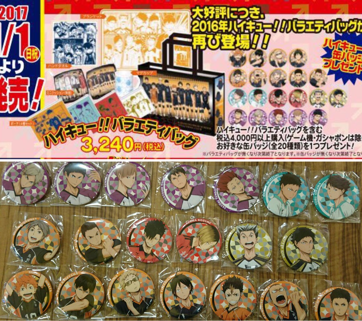 ジャンプショップ JUMP SHOP【公式】 on X: 