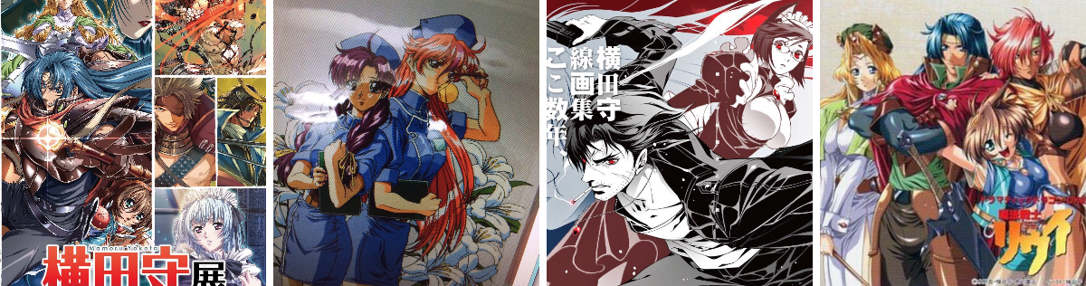 横田守 mamoru yokota 半死半生 on X: 