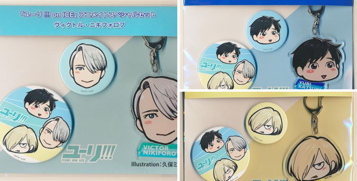 らしんばん本店池袋キャラパレス on X: 